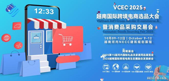 市场现状与增长潜力新葡京博彩越南玩具(图4) 市场现状与增长潜力新葡京博彩越南玩具(图4)